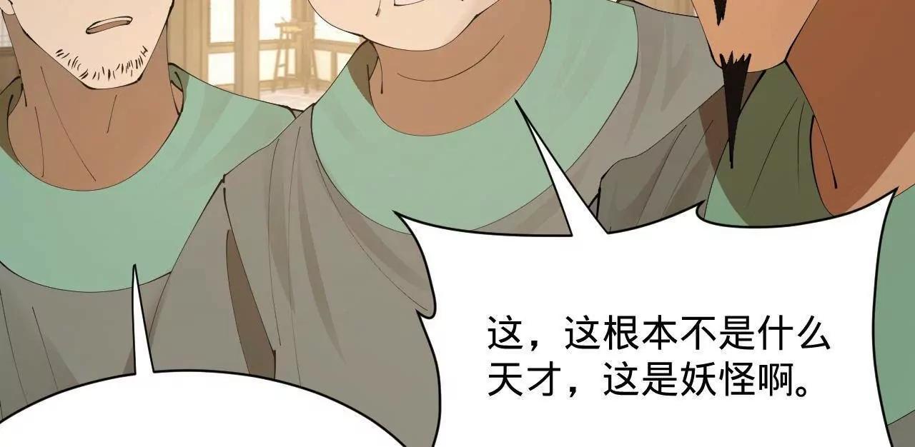 史上最強贅婿 - 330 寧元憲裝逼打臉(3/4) - 2