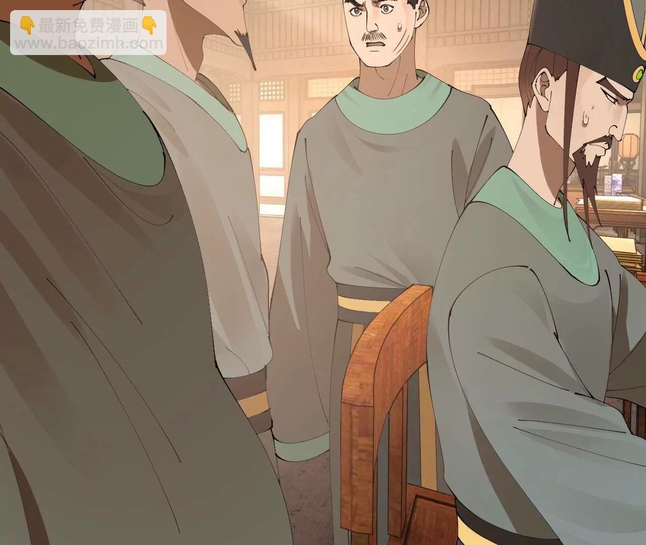 史上最強贅婿 - 330 寧元憲裝逼打臉(3/4) - 5