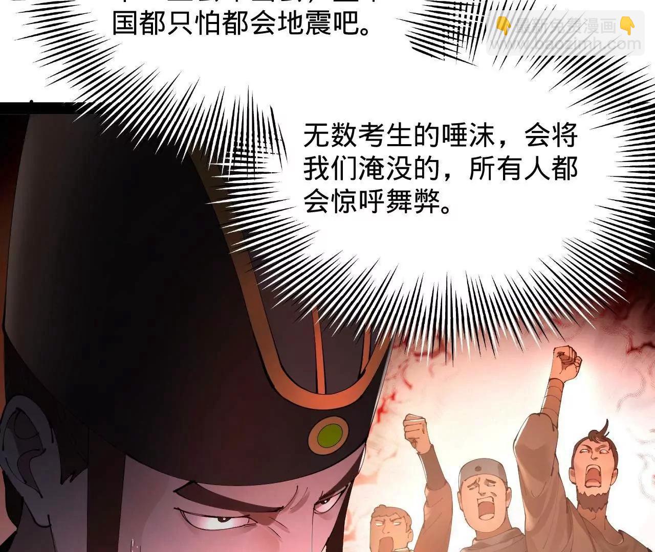 史上最強贅婿 - 330 寧元憲裝逼打臉(3/4) - 7