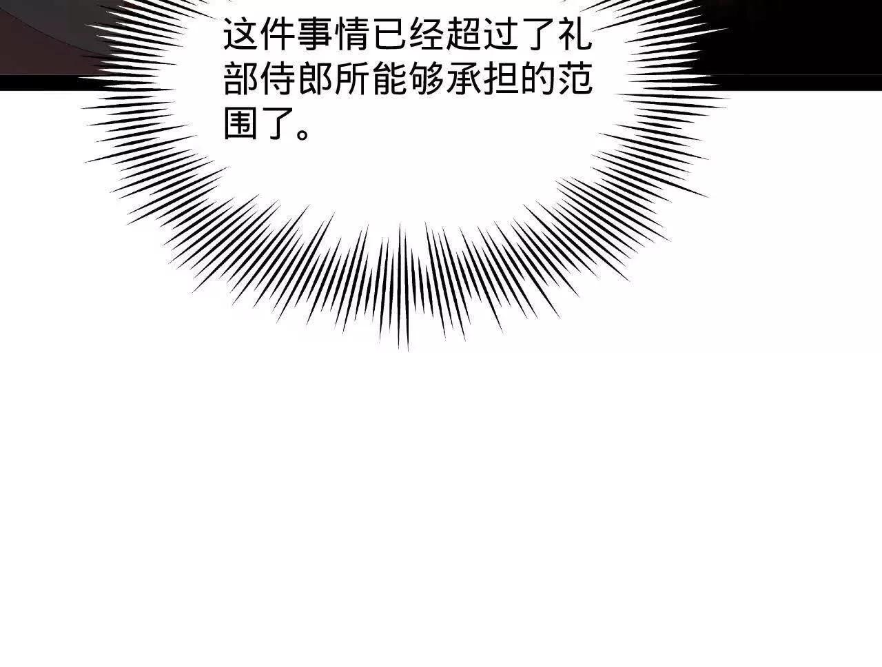 史上最強贅婿 - 330 寧元憲裝逼打臉(3/4) - 1