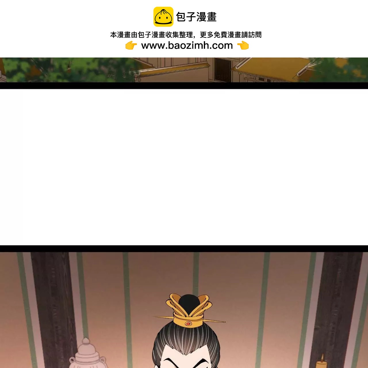 史上最強贅婿 - 330 寧元憲裝逼打臉(3/4) - 6