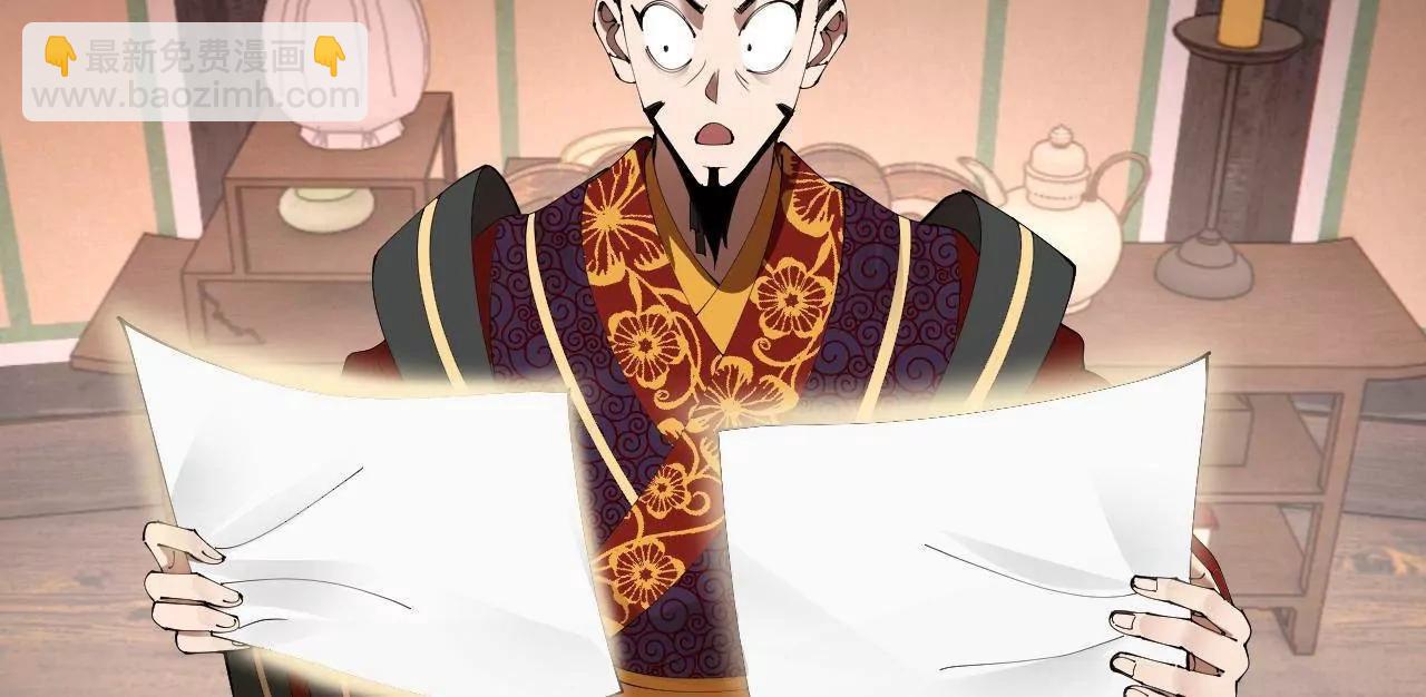 史上最強贅婿 - 330 寧元憲裝逼打臉(3/4) - 7