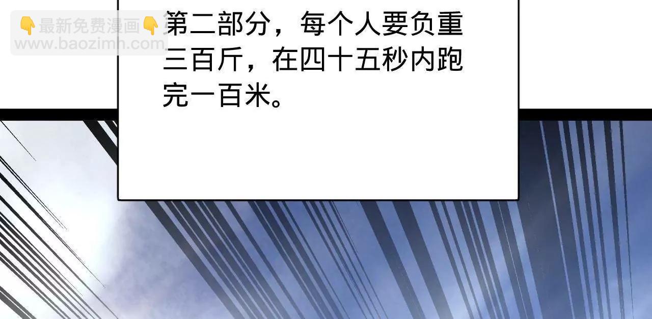 史上最強贅婿 - 330 寧元憲裝逼打臉(1/4) - 7