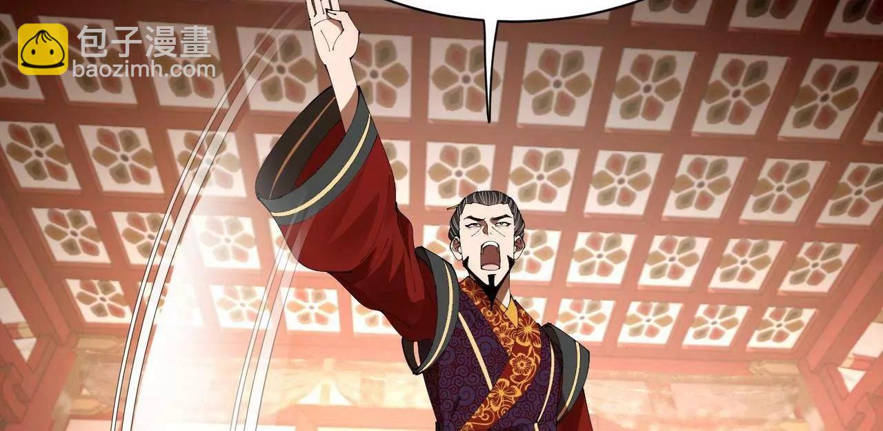 史上最強贅婿 - 330 寧元憲裝逼打臉(4/4) - 2