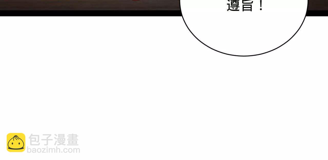 史上最強贅婿 - 330 寧元憲裝逼打臉(4/4) - 1