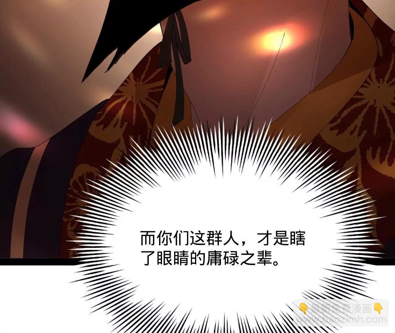 史上最強贅婿 - 330 寧元憲裝逼打臉(4/4) - 1