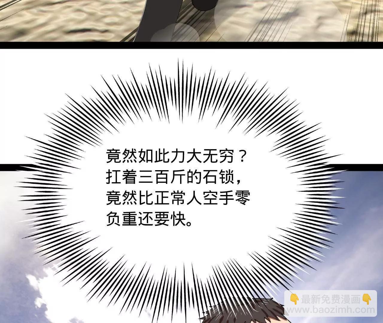 史上最強贅婿 - 330 寧元憲裝逼打臉(1/4) - 2