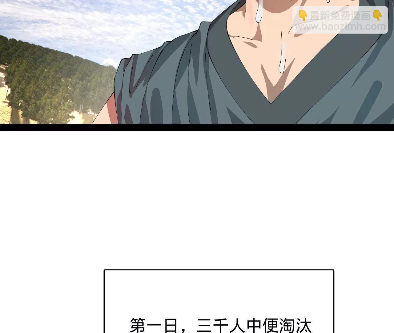 史上最強贅婿 - 330 寧元憲裝逼打臉(1/4) - 4