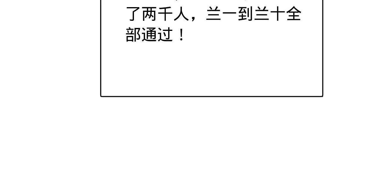 史上最強贅婿 - 330 寧元憲裝逼打臉(1/4) - 5