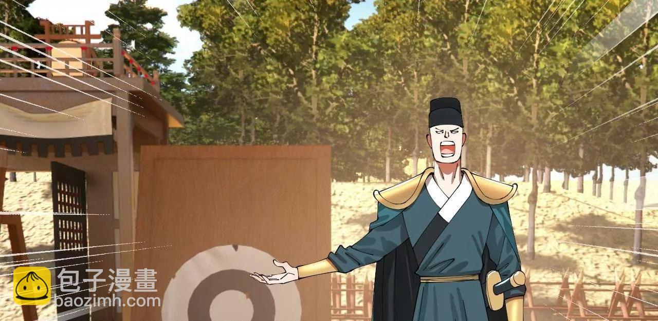 史上最強贅婿 - 330 寧元憲裝逼打臉(1/4) - 7