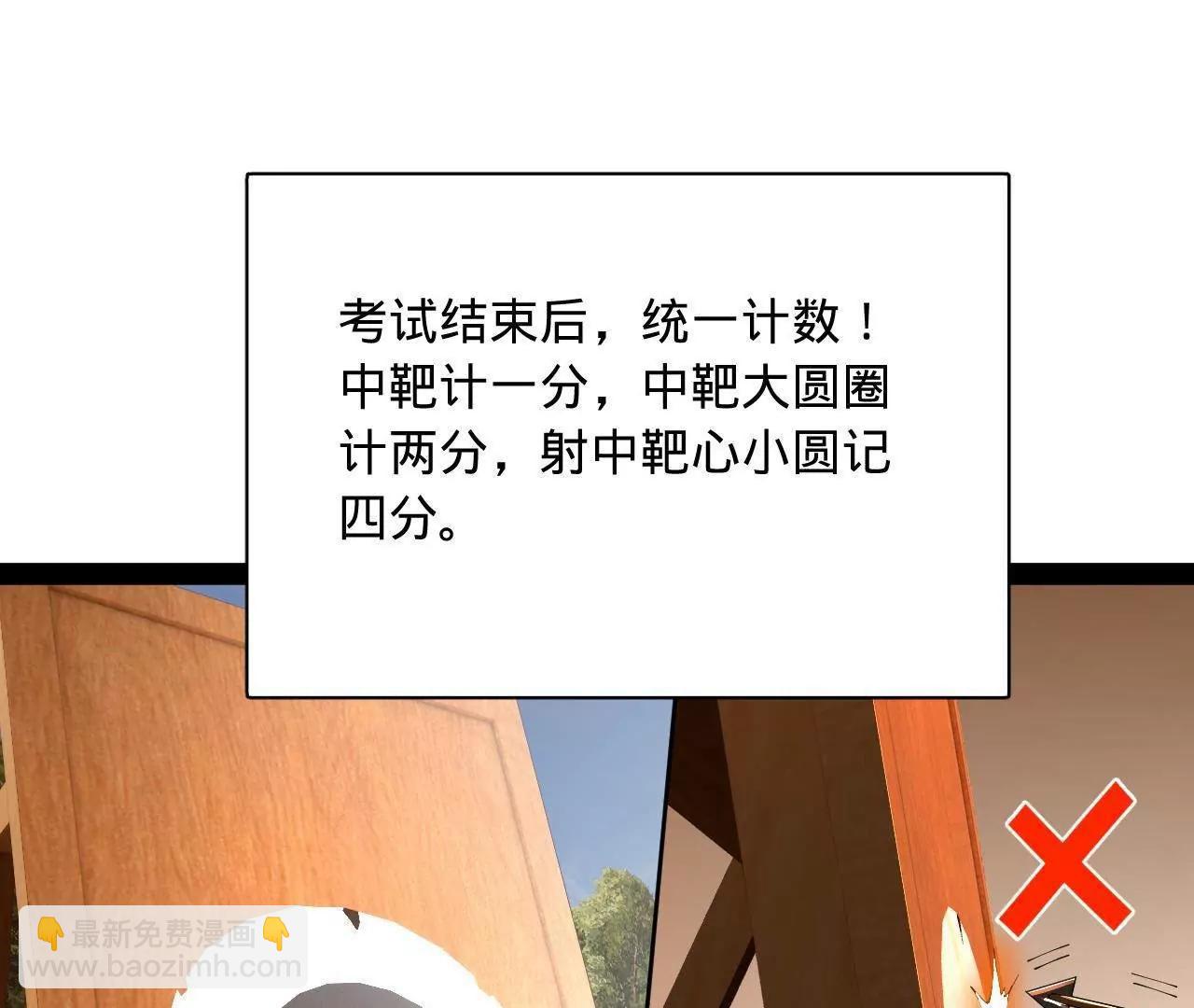 史上最強贅婿 - 330 寧元憲裝逼打臉(1/4) - 2