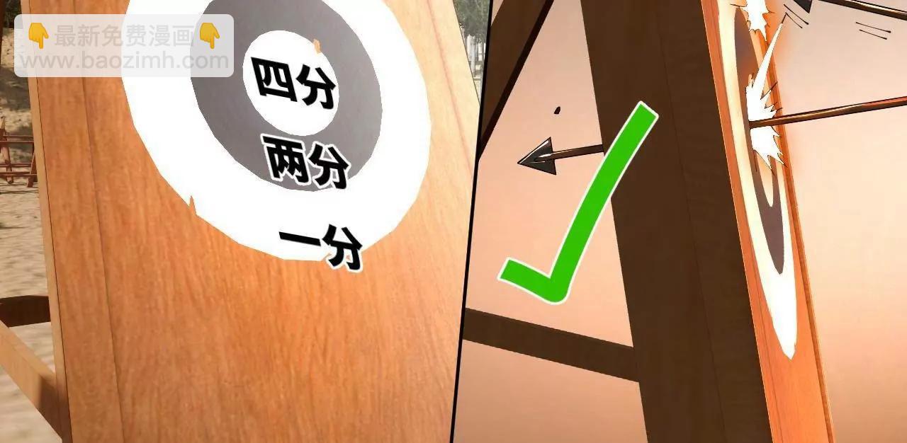 史上最強贅婿 - 330 寧元憲裝逼打臉(1/4) - 3