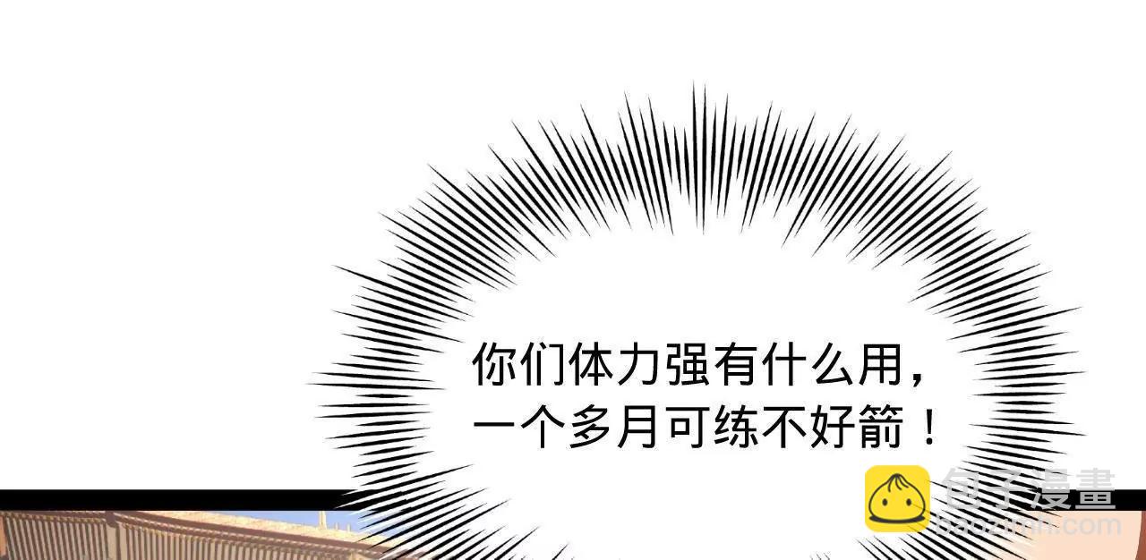 史上最強贅婿 - 330 寧元憲裝逼打臉(1/4) - 5