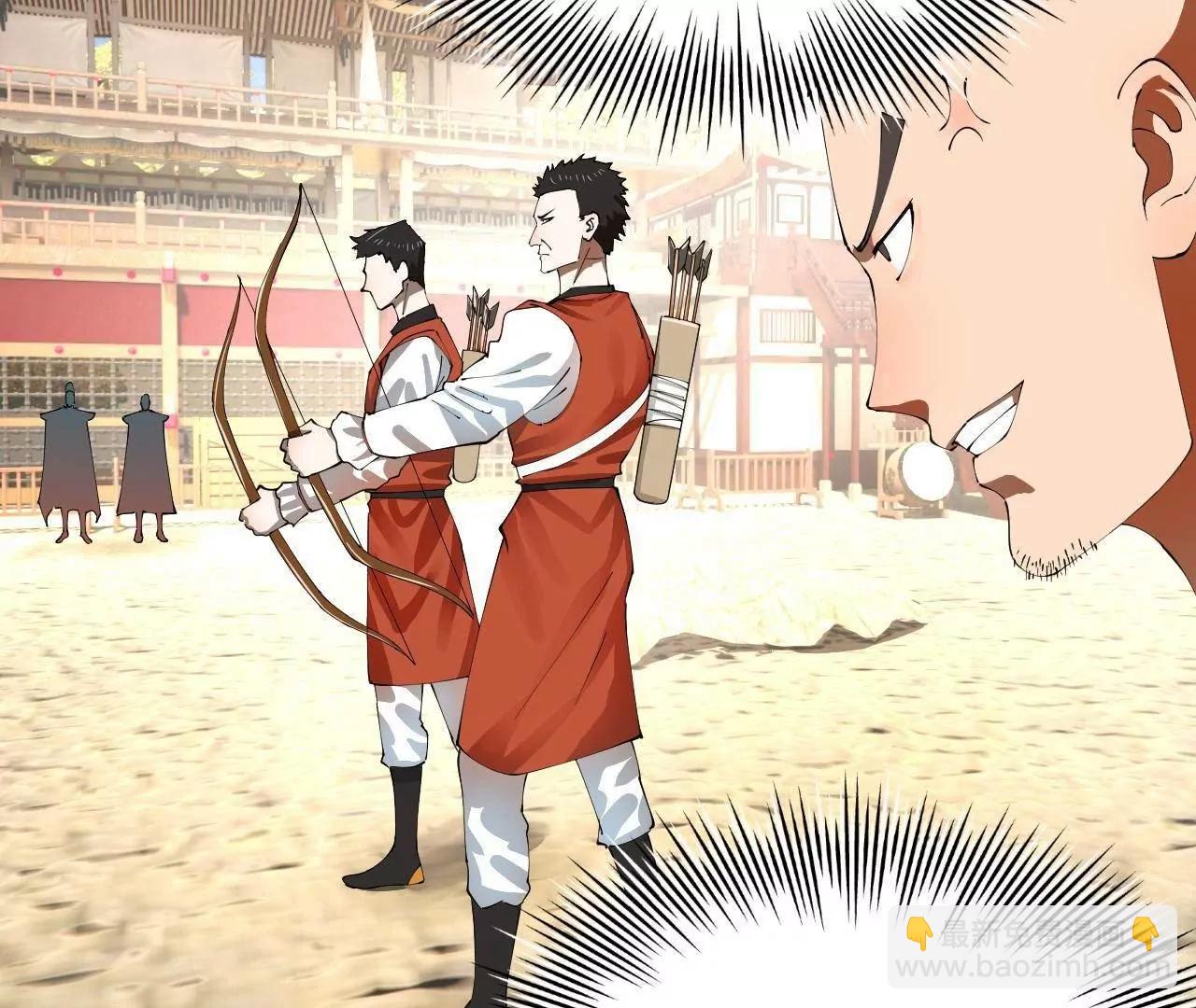 史上最強贅婿 - 330 寧元憲裝逼打臉(1/4) - 6