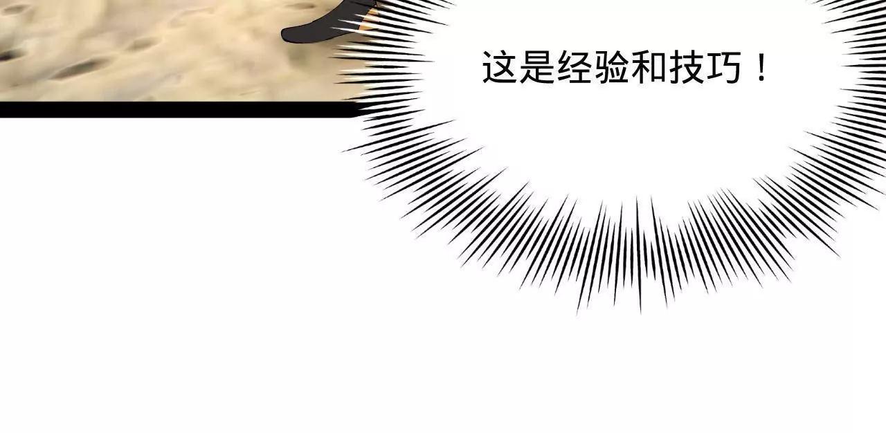 史上最強贅婿 - 330 寧元憲裝逼打臉(1/4) - 7