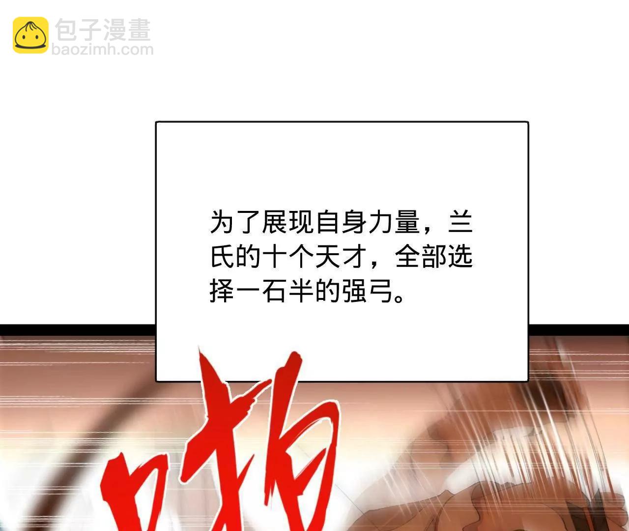 史上最強贅婿 - 330 寧元憲裝逼打臉(1/4) - 8