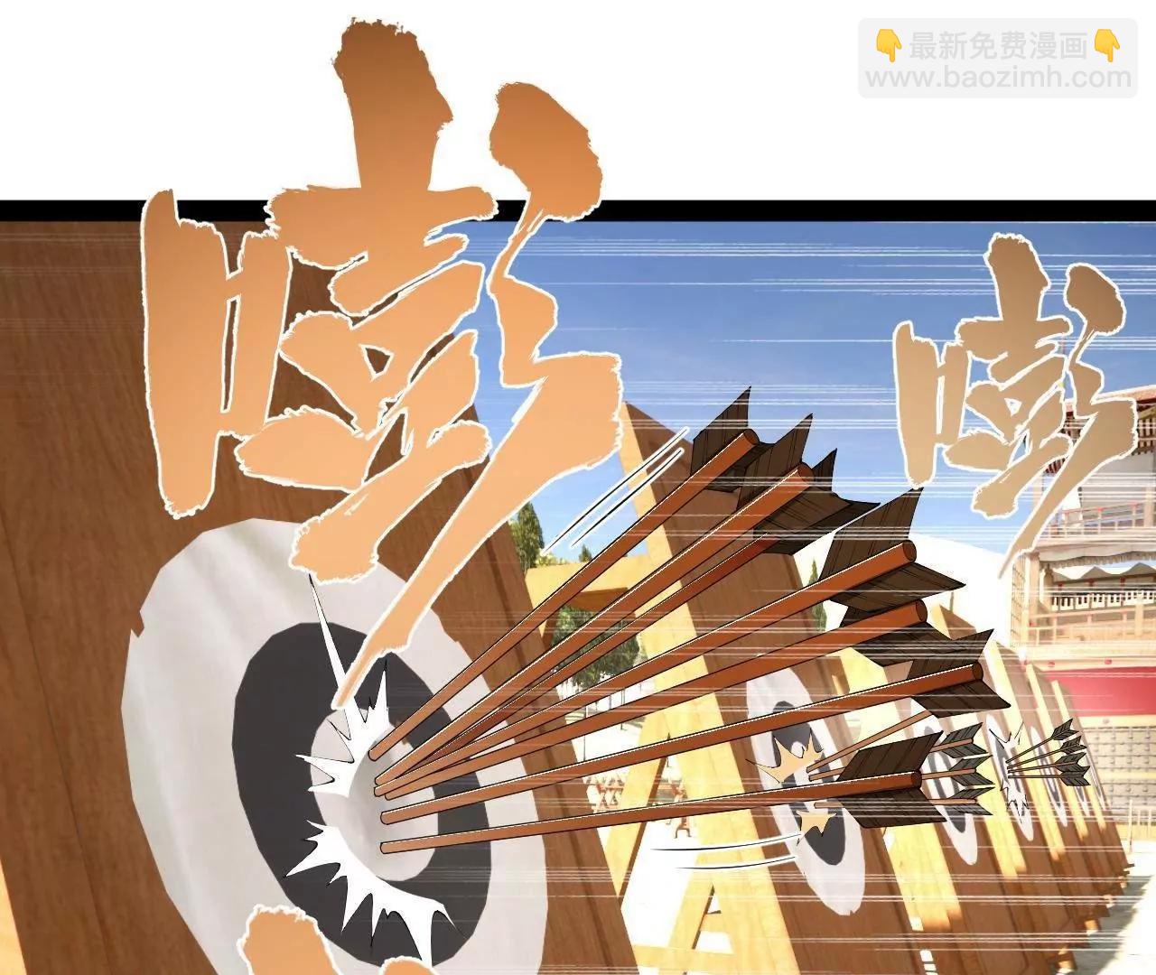 史上最強贅婿 - 330 寧元憲裝逼打臉(1/4) - 4