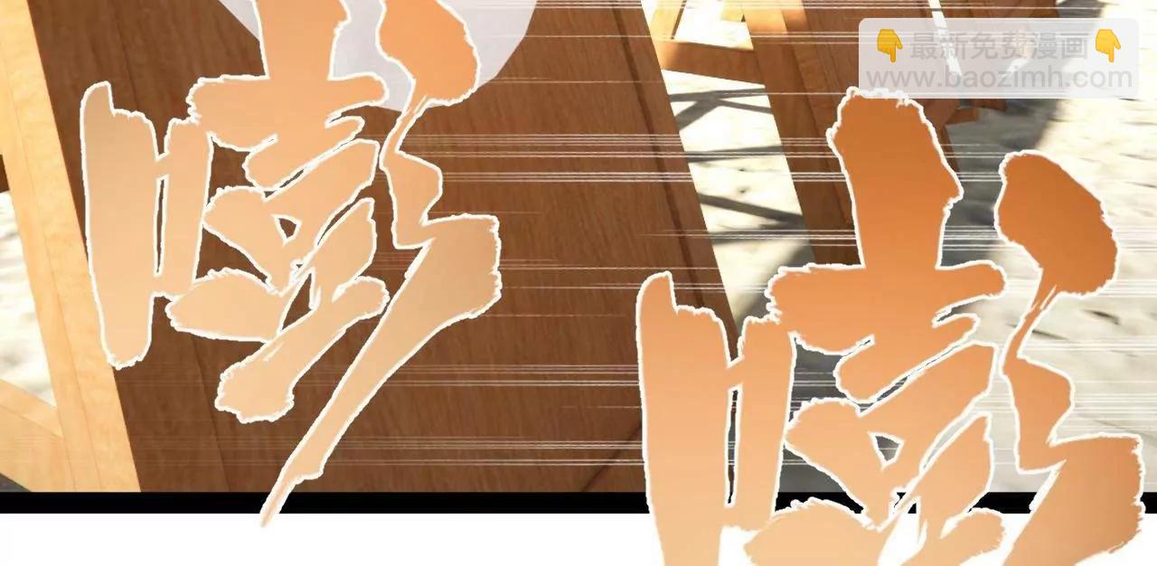 史上最強贅婿 - 330 寧元憲裝逼打臉(1/4) - 5