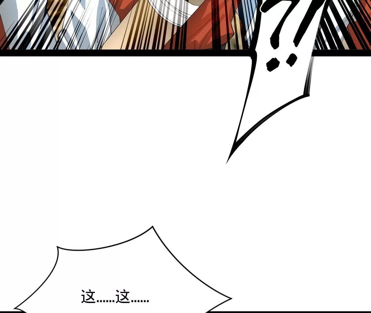 史上最強贅婿 - 330 寧元憲裝逼打臉(1/4) - 8