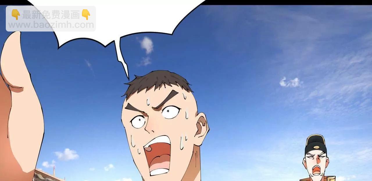 史上最強贅婿 - 330 寧元憲裝逼打臉(1/4) - 1