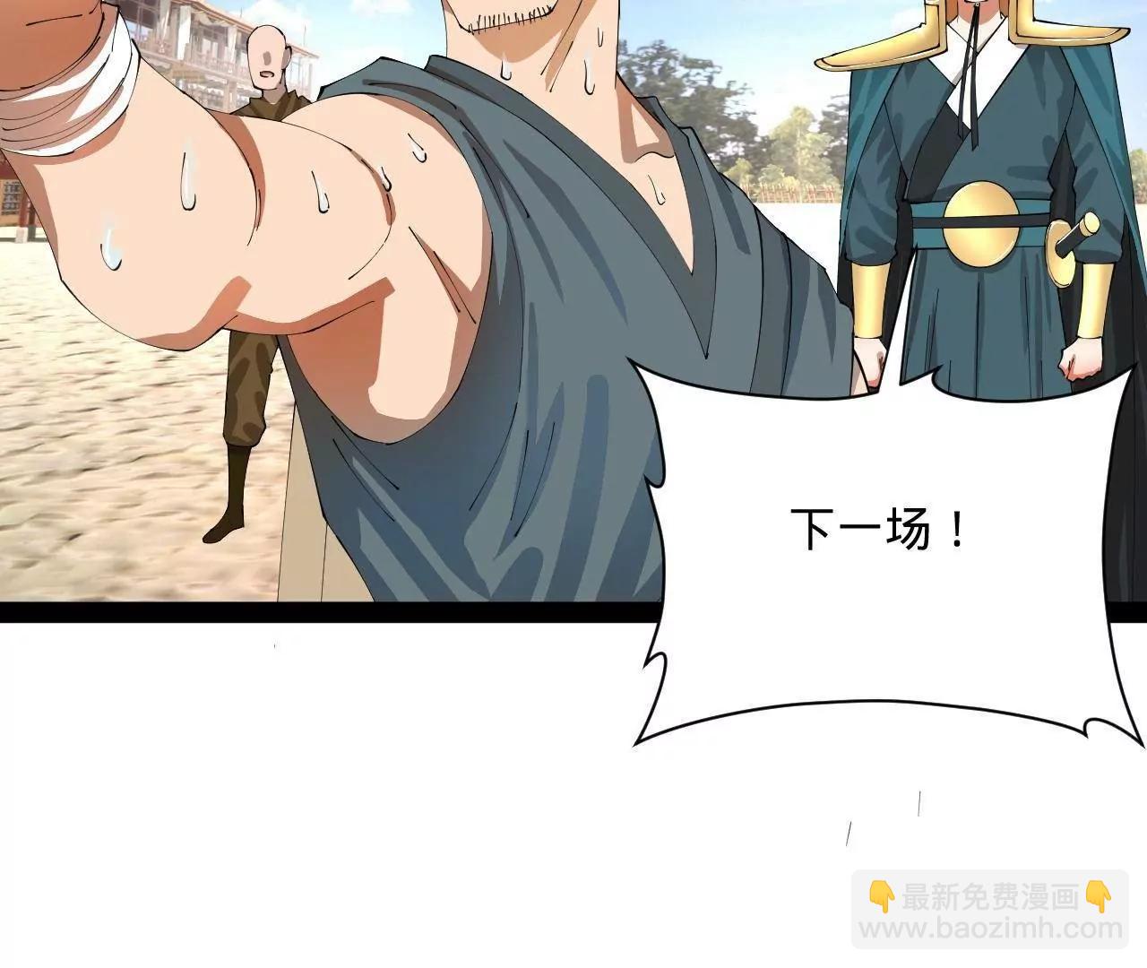 史上最強贅婿 - 330 寧元憲裝逼打臉(1/4) - 2