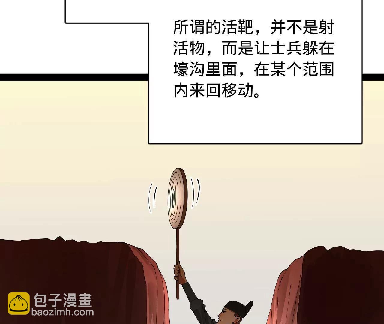 史上最強贅婿 - 330 寧元憲裝逼打臉(1/4) - 4