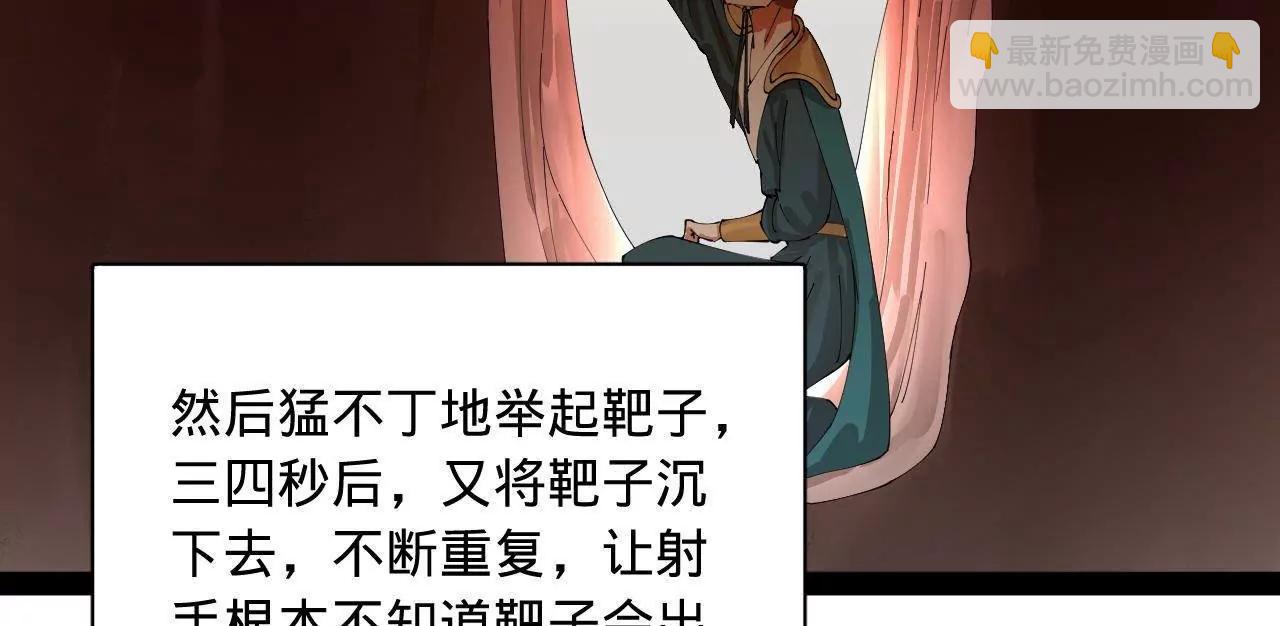 史上最強贅婿 - 330 寧元憲裝逼打臉(1/4) - 5