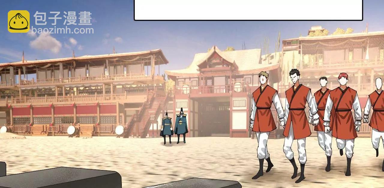 史上最強贅婿 - 330 寧元憲裝逼打臉(1/4) - 5