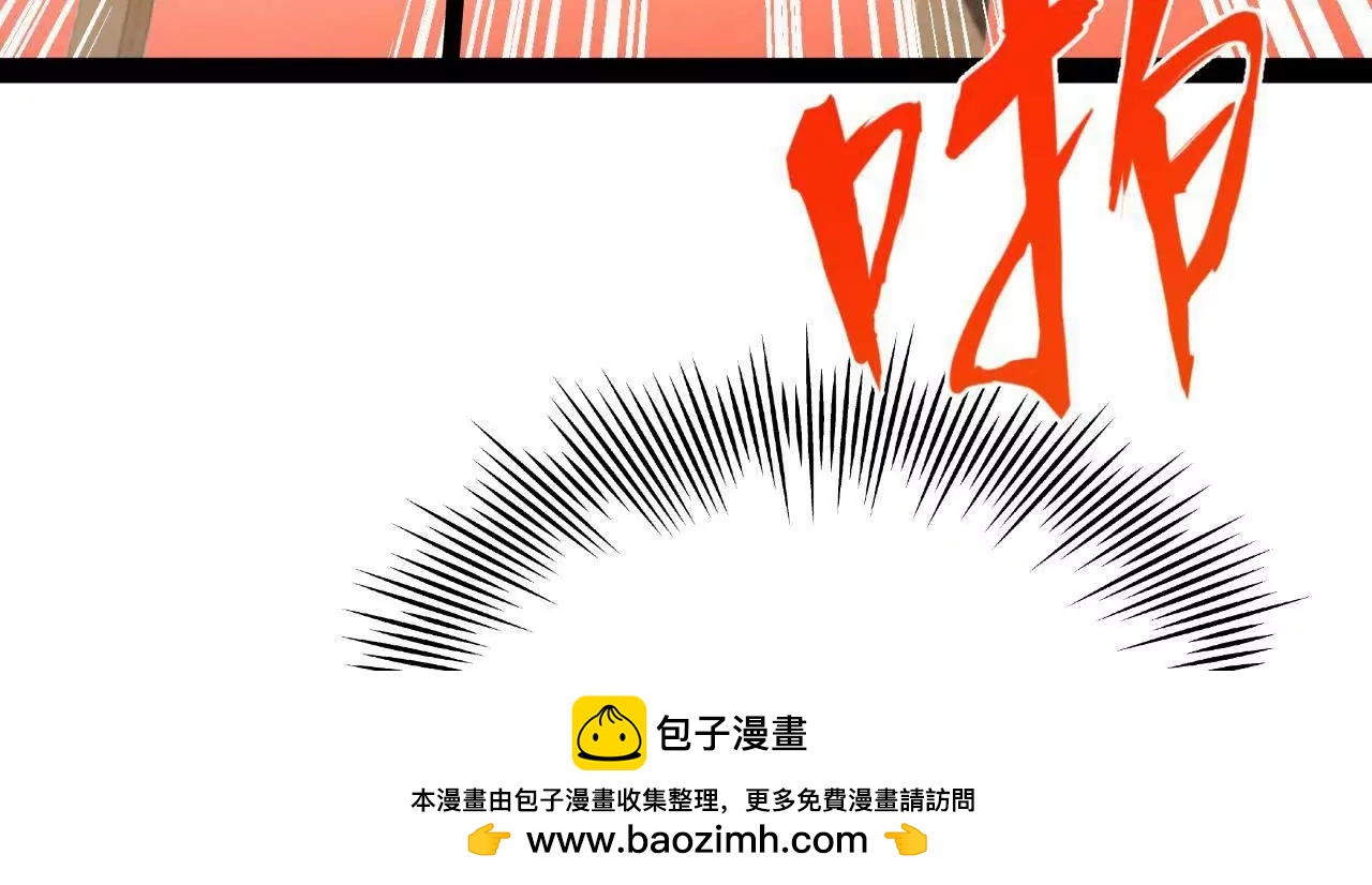 史上最強贅婿 - 330 寧元憲裝逼打臉(2/4) - 7