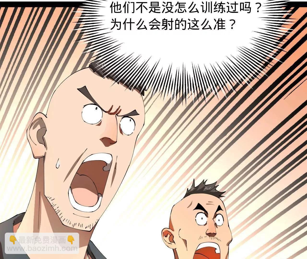 史上最強贅婿 - 330 寧元憲裝逼打臉(2/4) - 8