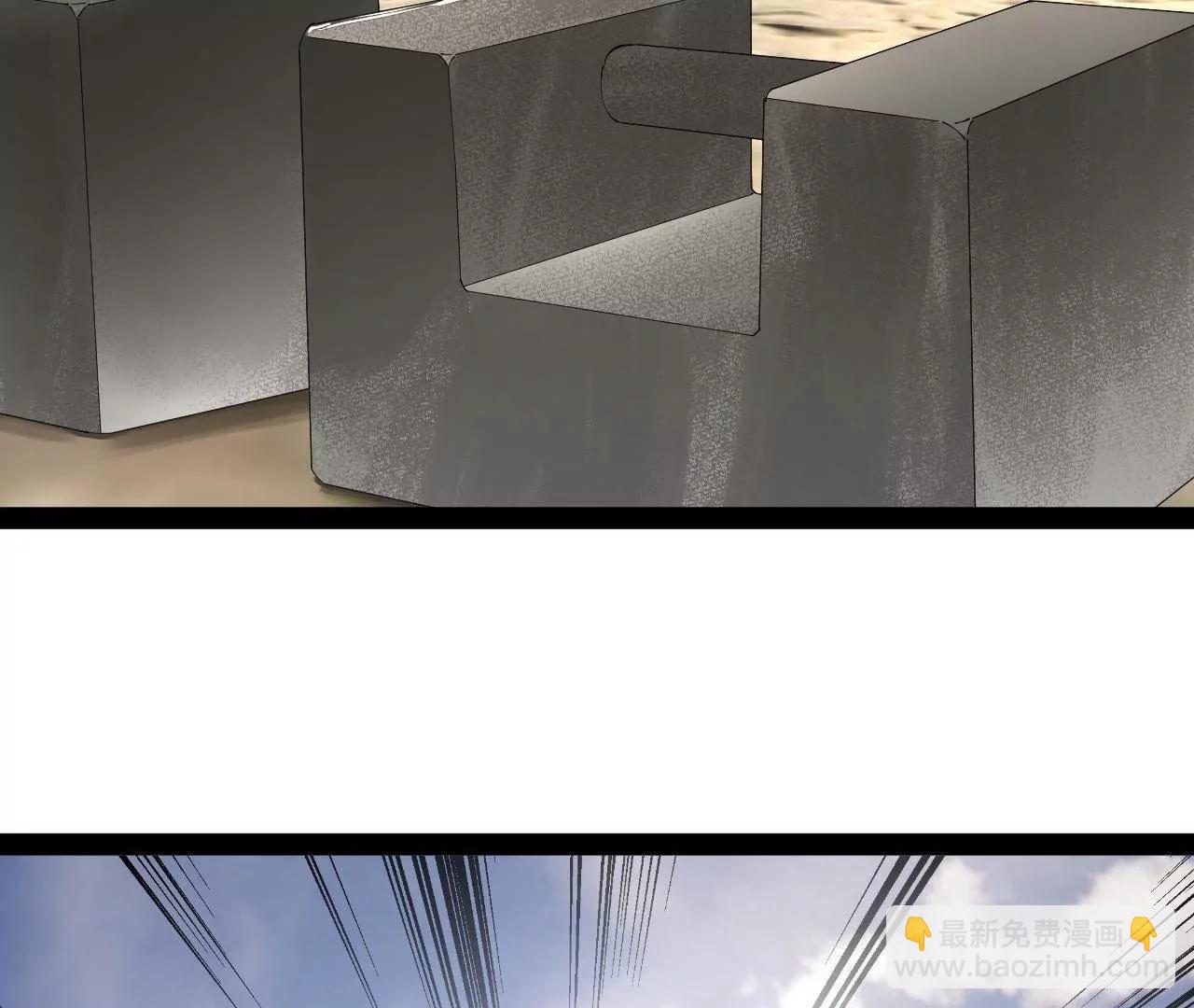 史上最強贅婿 - 330 寧元憲裝逼打臉(1/4) - 6