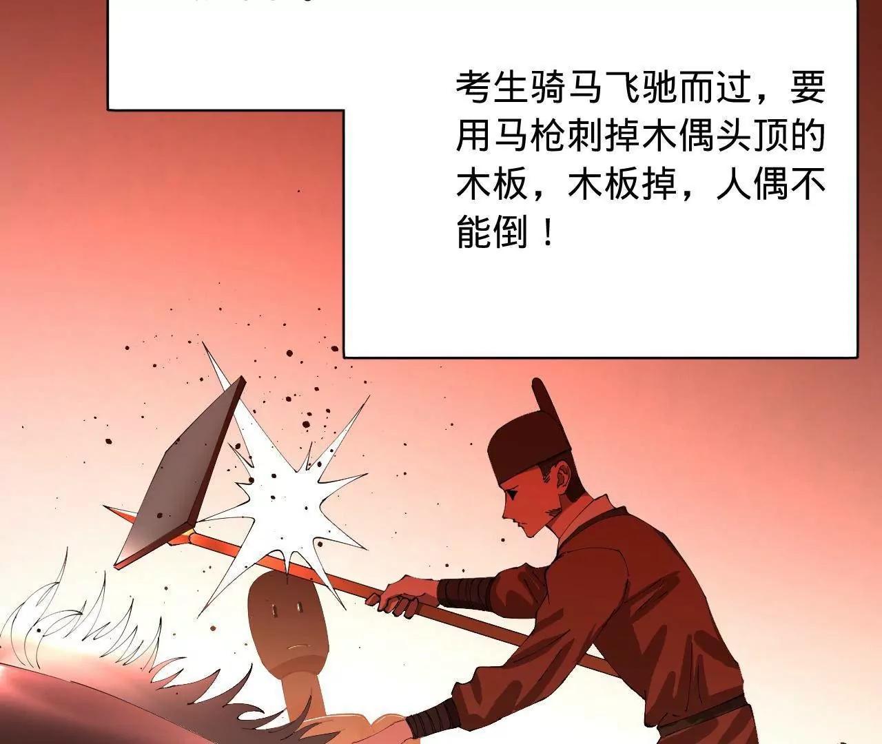 史上最強贅婿 - 330 寧元憲裝逼打臉(2/4) - 6