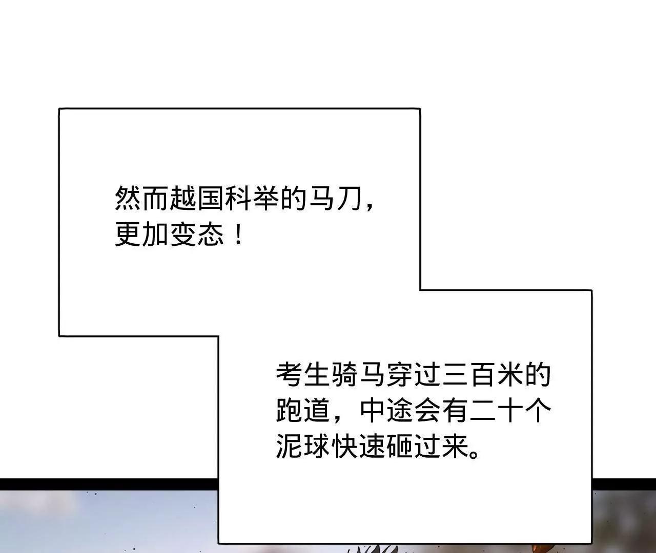 史上最強贅婿 - 330 寧元憲裝逼打臉(2/4) - 8