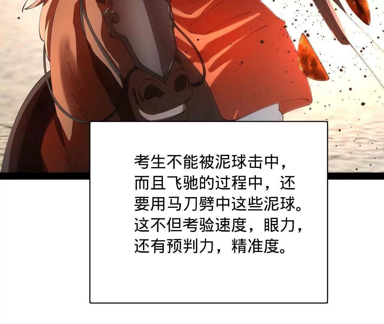 史上最強贅婿 - 330 寧元憲裝逼打臉(2/4) - 2