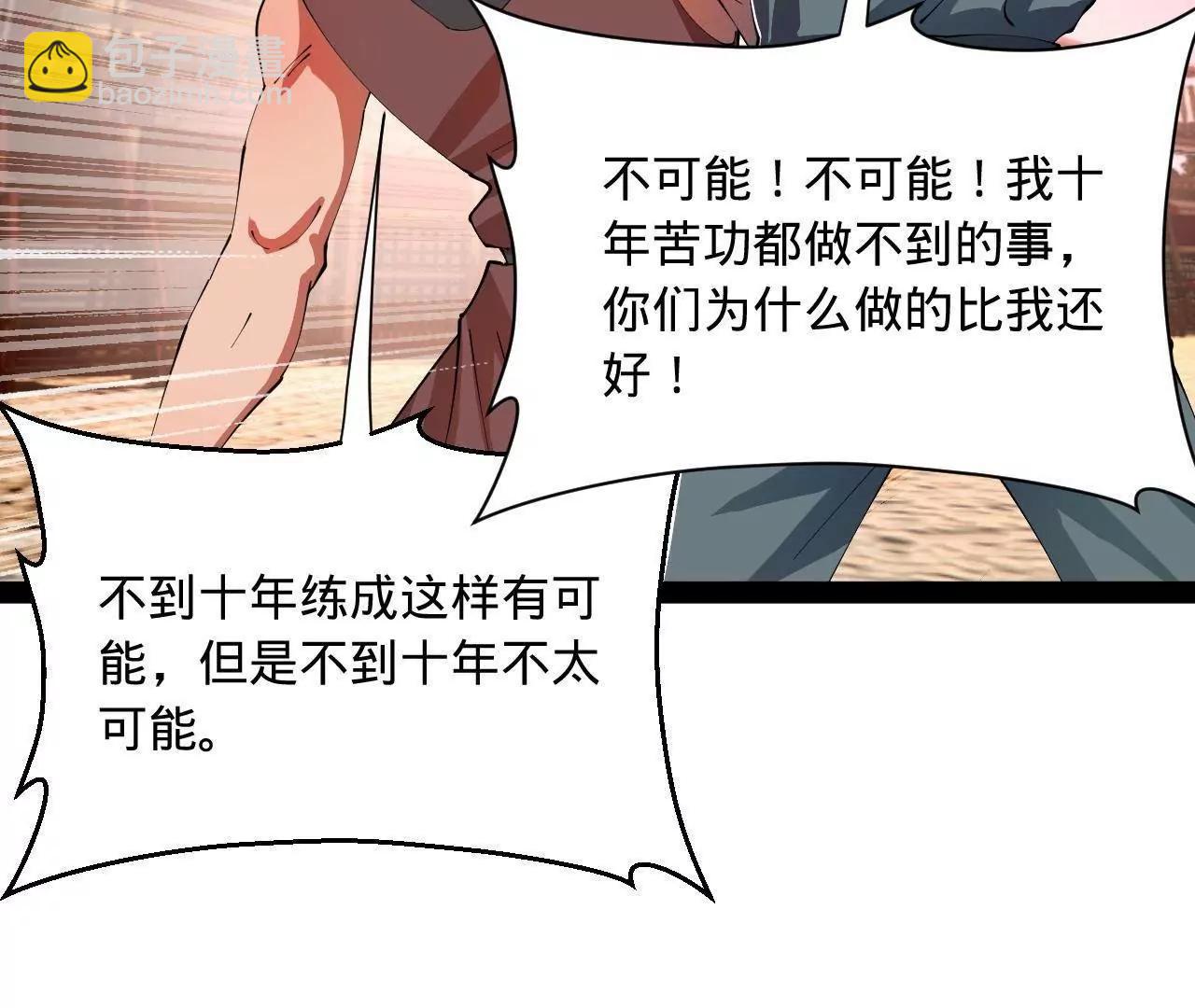 史上最強贅婿 - 330 寧元憲裝逼打臉(2/4) - 8