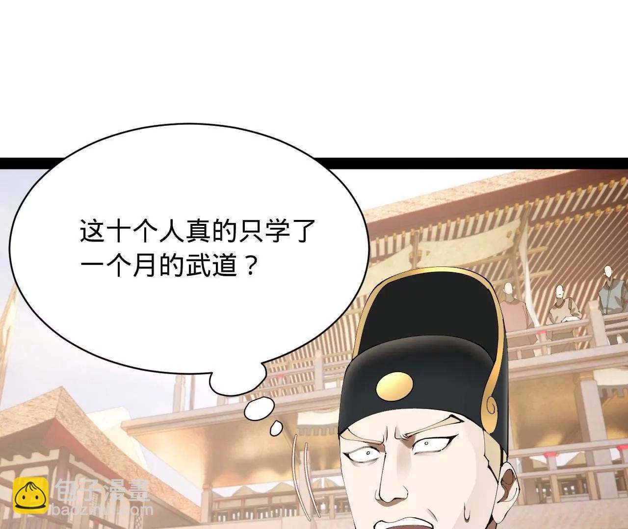 史上最強贅婿 - 330 寧元憲裝逼打臉(2/4) - 2