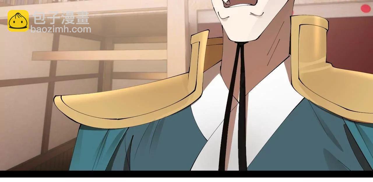 史上最強贅婿 - 330 寧元憲裝逼打臉(2/4) - 3