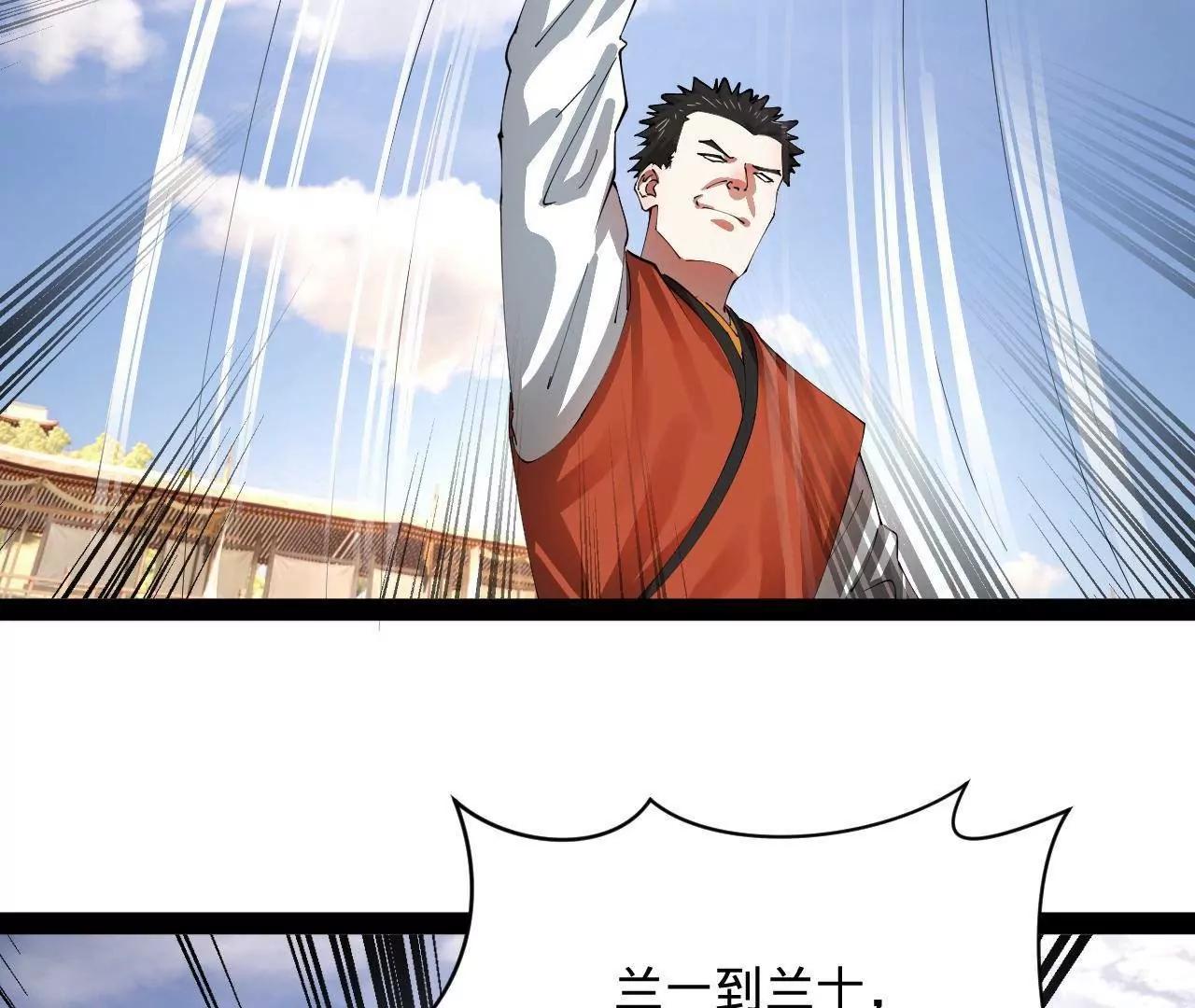 史上最強贅婿 - 330 寧元憲裝逼打臉(1/4) - 8