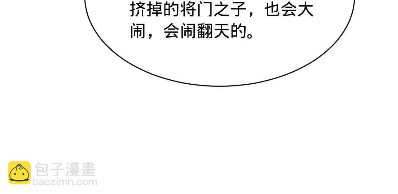 史上最強贅婿 - 330 寧元憲裝逼打臉(2/4) - 5