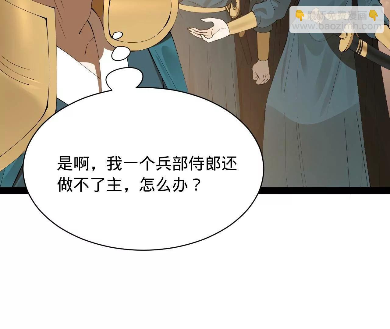 史上最強贅婿 - 330 寧元憲裝逼打臉(2/4) - 8