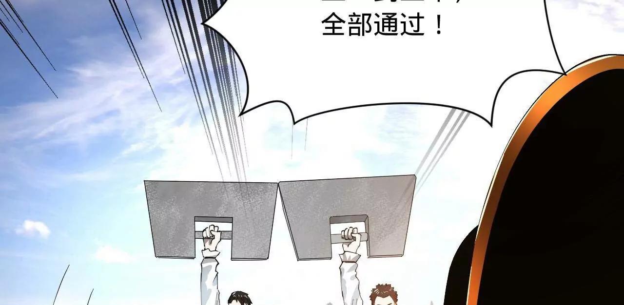 史上最強贅婿 - 330 寧元憲裝逼打臉(1/4) - 1