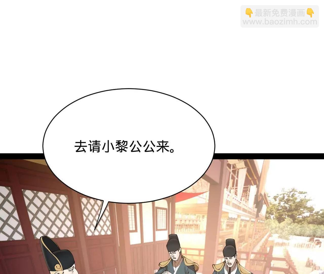 史上最強贅婿 - 330 寧元憲裝逼打臉(2/4) - 4