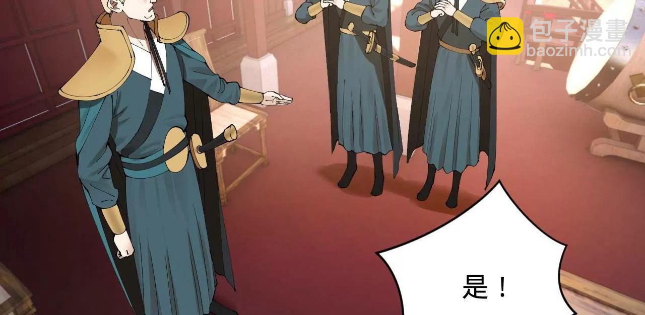 史上最強贅婿 - 330 寧元憲裝逼打臉(2/4) - 5