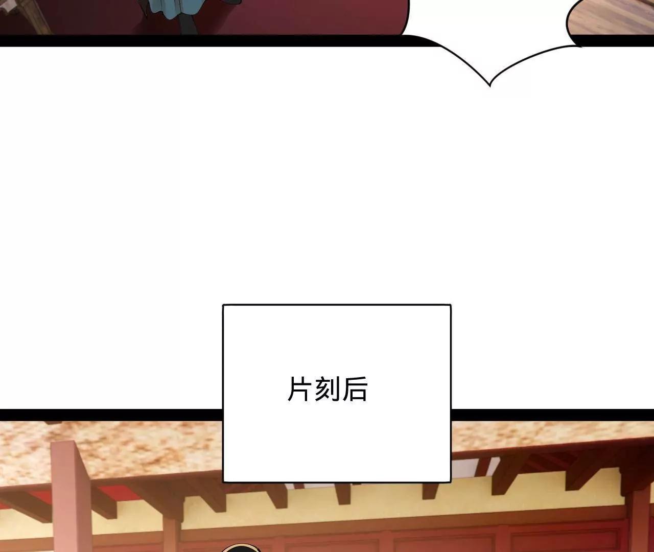 史上最強贅婿 - 330 寧元憲裝逼打臉(2/4) - 6