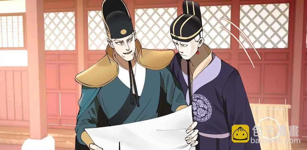 史上最強贅婿 - 330 寧元憲裝逼打臉(2/4) - 7