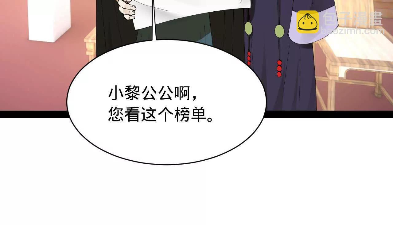 史上最強贅婿 - 330 寧元憲裝逼打臉(2/4) - 8