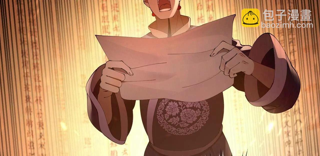 史上最強贅婿 - 330 寧元憲裝逼打臉(2/4) - 4