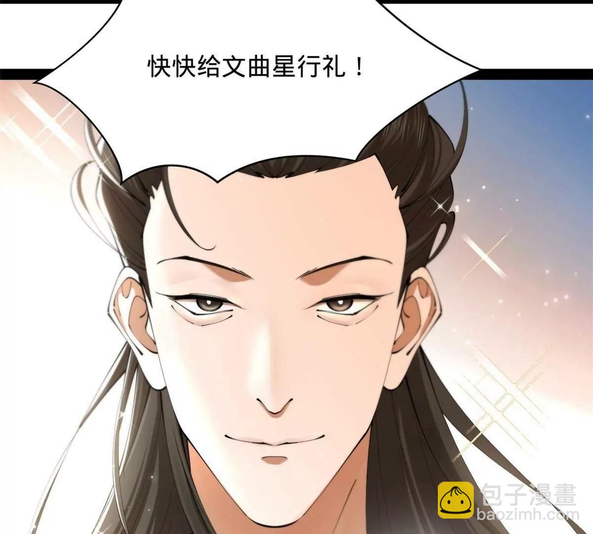 331 放榜！(1/4)-第330话