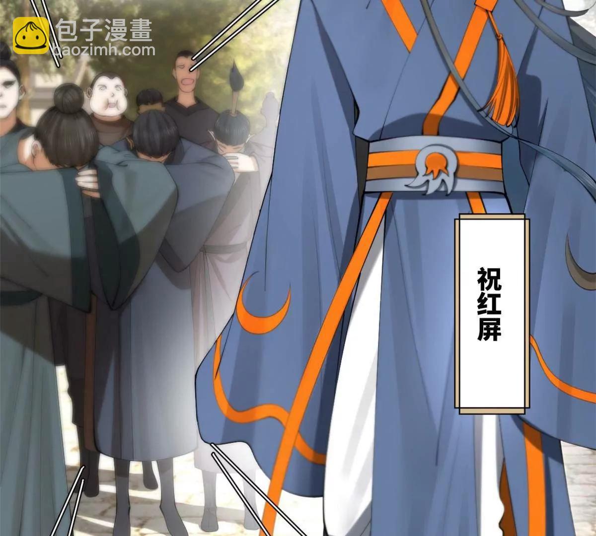 331 放榜！(1/4)-第330话