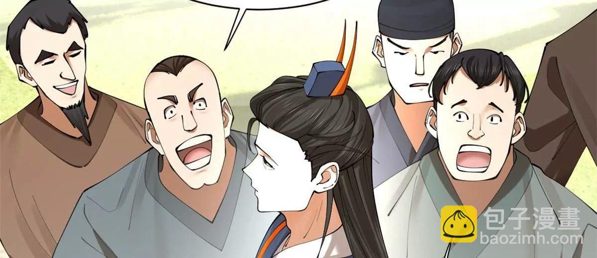 331 放榜！(1/4)-第330话